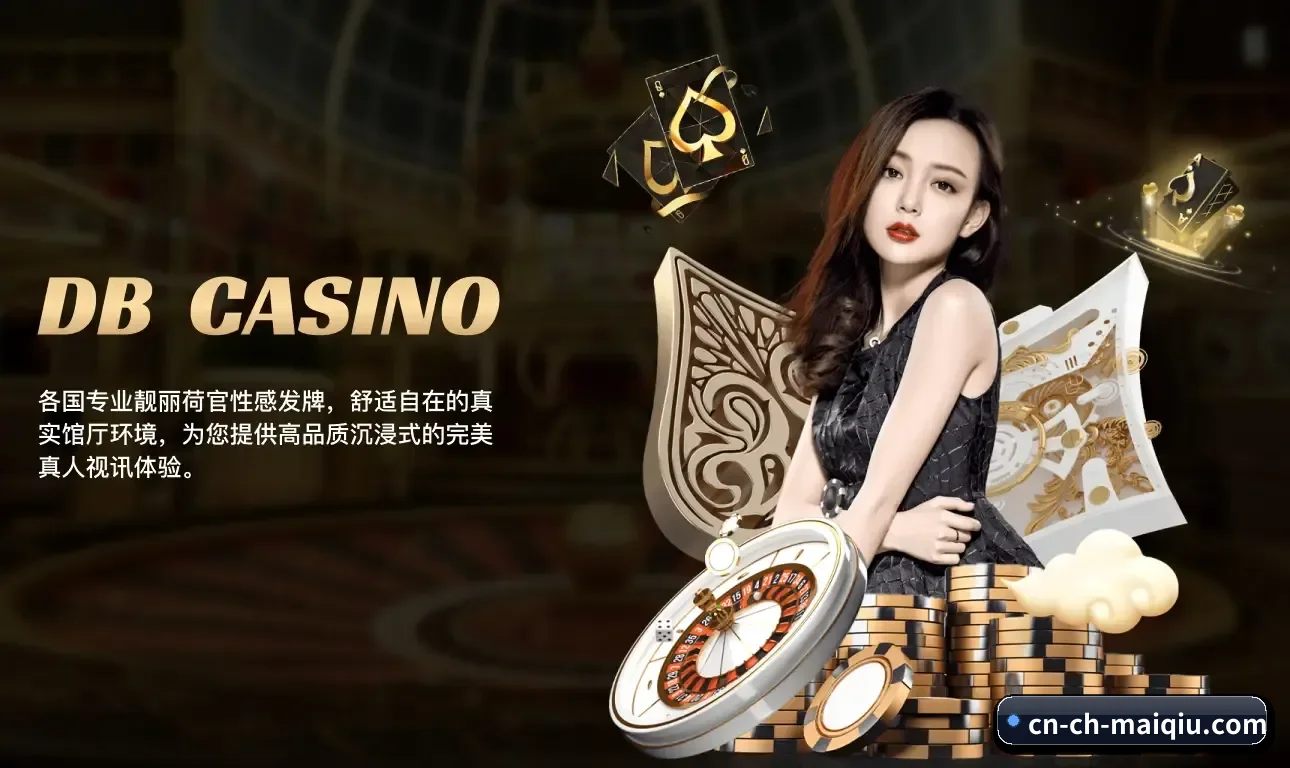买球中国官网品牌故事