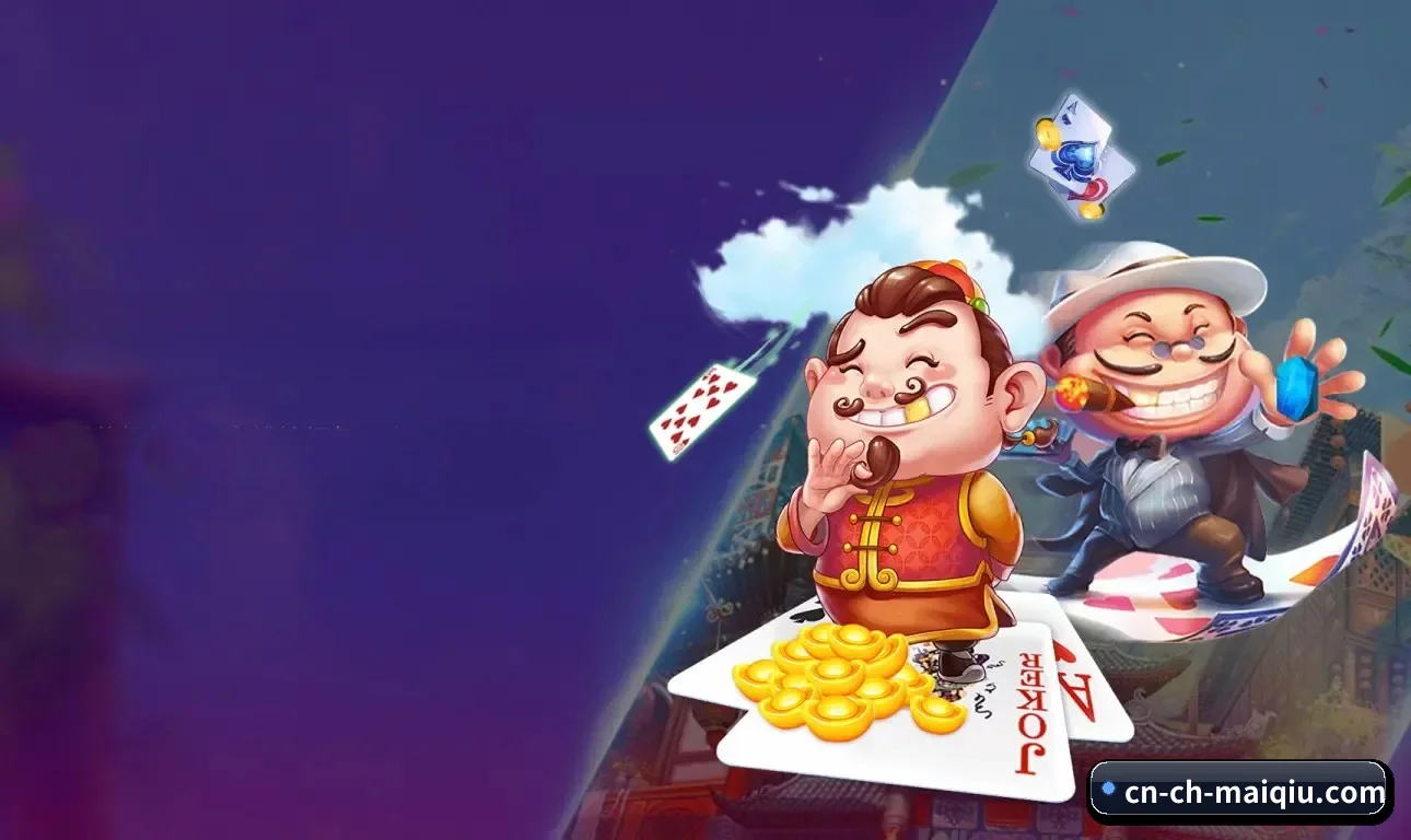 买球中国官网 APP