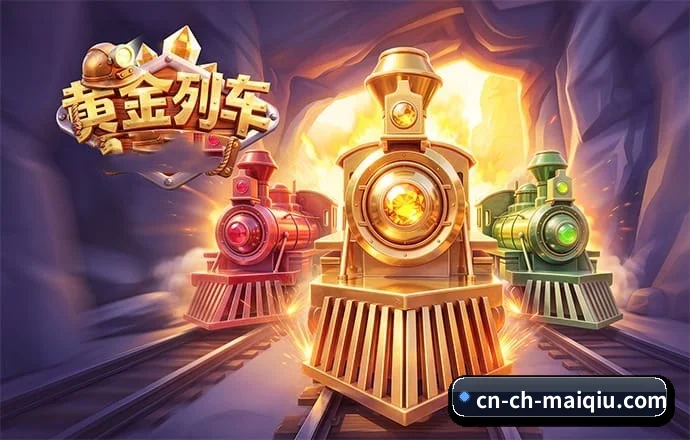 买球中国官网 APP 界面