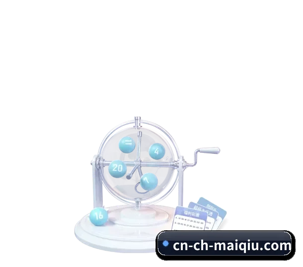 品牌奠基 - 买球中国官网 品牌正式发布，依托完备的合规资质与稳健的平台架构，迅速树立高标准的行业品牌形象。